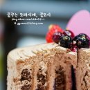 투썸플레이스(A Twosome PLACE) 이미지