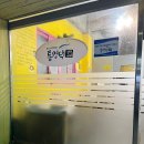 충장로446번길 이미지