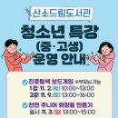 태백산소드림도서관 이미지