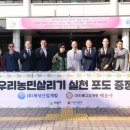 이상산업개발