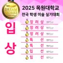 칸입시전문학원