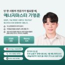 제이에스모텔 네이버블로그