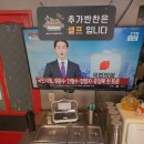짜장볶는아빠 이미지
