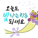 에뜰사랑부동산공인중개사사무소 이미지