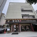 가나영양돌솥 | 잠실 맛집 석촌호수 점심 순대국 청와옥 품질 좋은 부모님 식사