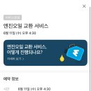 전문탁자동차이야기 이미지