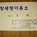 서울이용소 이미지