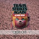 제이컴프 | 트래비스 스트라이크 어게인 : 노 모어 히어로즈 플레이 후기