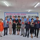 사랑의쌀나눔운동본부 이미지