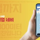 한솔유통기획