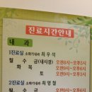 LBO의원 네이버블로그