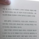 삼척 활기 치유의 숲 이미지