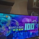 뮤직스타코인 노래연습장 이미지