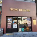 송베이커리(song베이커리) 이미지