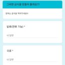 비산중학교 이미지