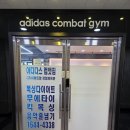 다이나믹 복싱체육관 이미지