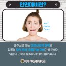 미사바른선한의원 이미지