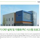 현진엔지니어링 이미지