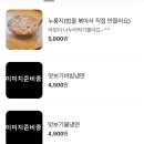 가든이다 | [내돈내산] 아이와 가기 좋은 제주 고기집 ’가든이다‘ 리얼 후기