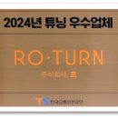 패밀리LPG충전소 | &lt;4세대 카니발 LPG하이브리드 개조&gt; 연료비 절감으로 실속형 패밀리카 완성!