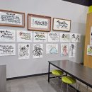 대장경테마파크기록문화관2층 이미지