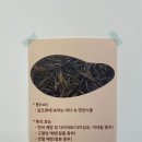 행복한고기마을주 이미지