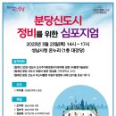 분당-358 이미지