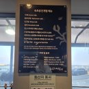 넓은바다집 | 속초 대게 홍게 맛집 유진게찜 겨울 바다 보며 배 터지게 먹고 온 가족여행 후기