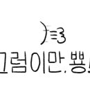 봉천초등학교 이미지