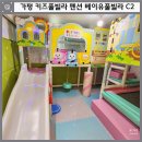 경기도 가평 키즈풀빌라 펜션 베이유풀빌라 C2 후기