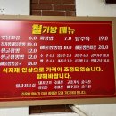 철가방중화요리 이미지
