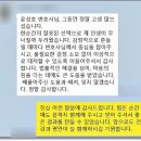 *****2038 | 로톡후기 600건이상 핵심조언은