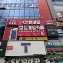올리브영대전터미널점