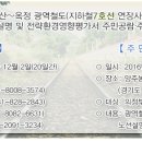 민락롯데공인중개사사무소 이미지