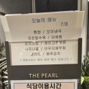 부산상공 | 부산상공회의소 구내식당 더펄 뷔페 후기