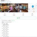 신안1호농장 | [맛집] 대구 종로 고깃집 추천 :: '숙성가옥'에서 이름 바뀌고 재방문한 '코큰돼지' 방문 후기