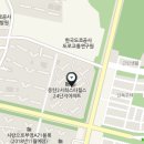 동탄역포인트공인중개사사무소 이미지