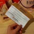 화성인삼영농조합법인