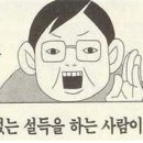 참ㆍ과학