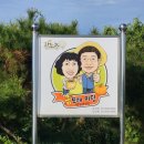 사금농장 이미지