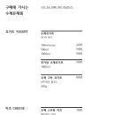 카페다래 이미지