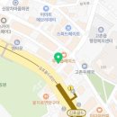 김포법무사박송이사무소