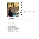 픽톤실용음악학원 네이버블로그