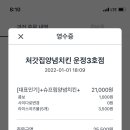 처갓집양념치킨파주