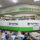 미주약국 이미지