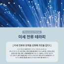효성케어