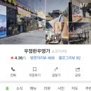 장현천로51 이미지