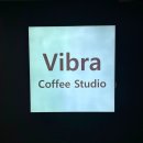 VIBRA스튜디오 이미지