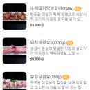 하남목장 이미지