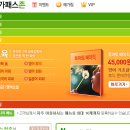 매가패스 이미지